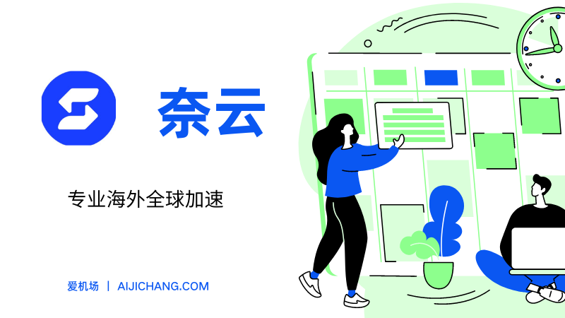 2026 年中国好用的预备役手机VPN推荐