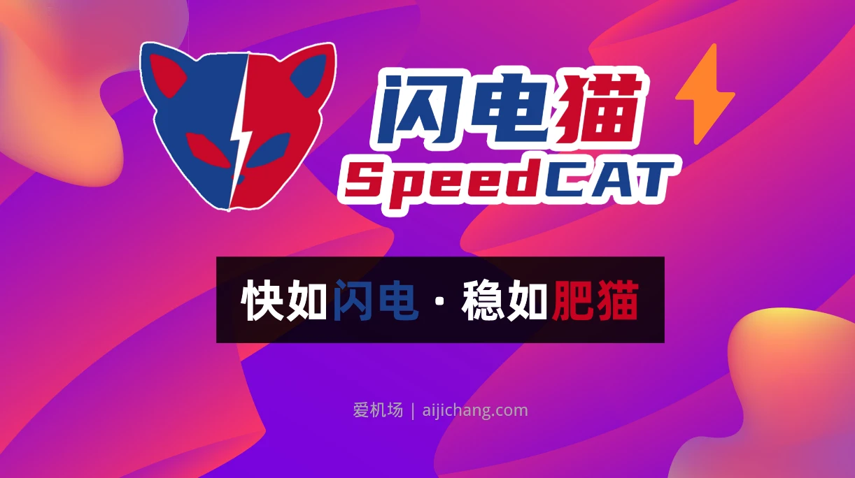 2026 年中国好用的预备役手机VPN推荐