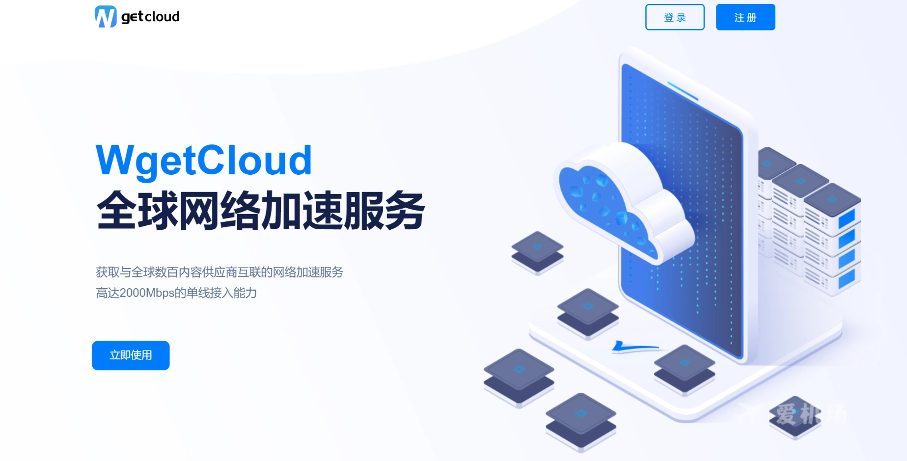 2026 年中国好用的预备役手机VPN推荐
