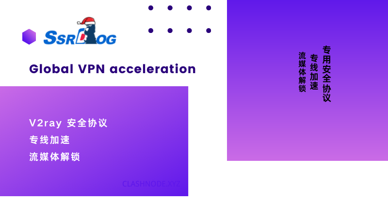 2026 年中国好用的预备役手机VPN推荐