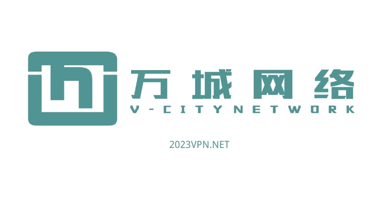 2026 年中国好用的预备役手机VPN推荐