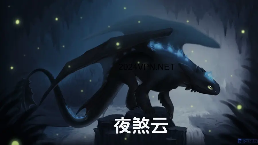 2026 年中国好用的预备役手机VPN推荐