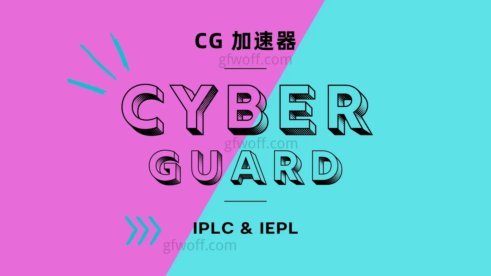 2026 年中国好用的预备役手机VPN推荐
