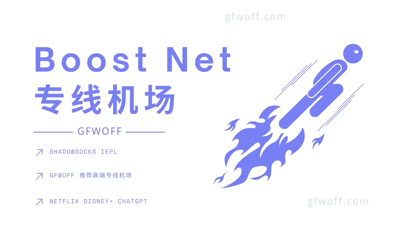 2026 年中国好用的预备役手机VPN推荐