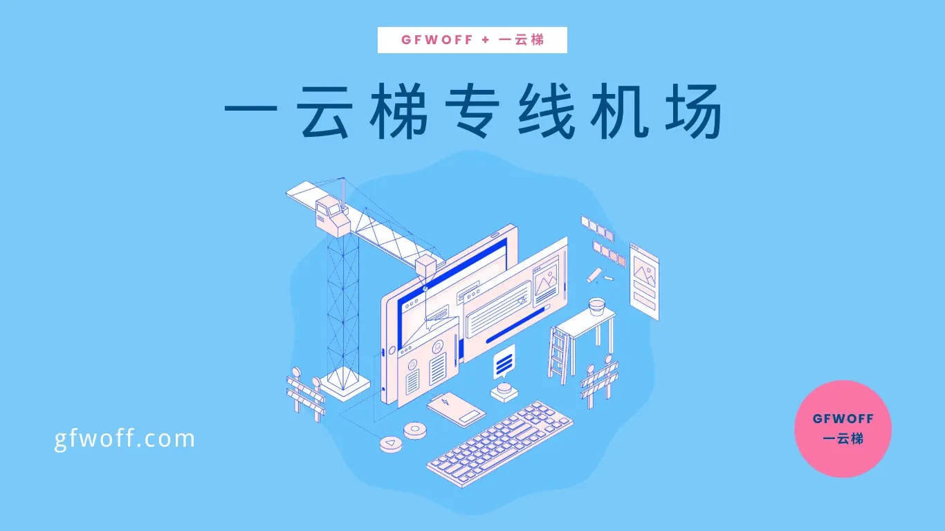 2026 年中国好用的预备役手机VPN推荐