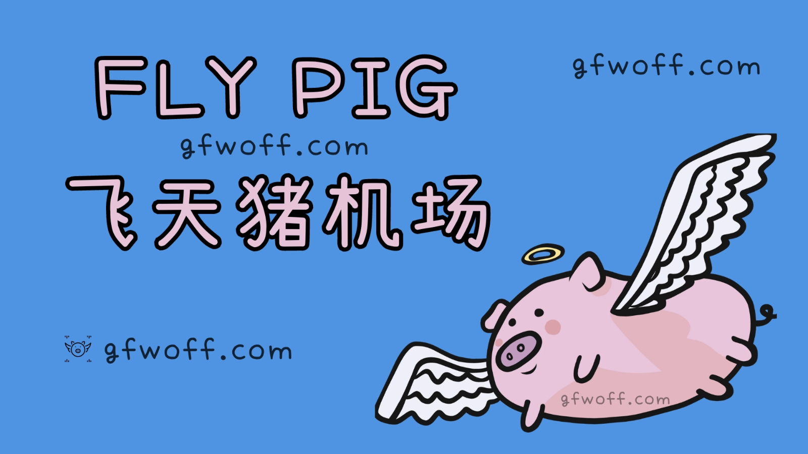 2026 年中国好用的预备役手机VPN推荐