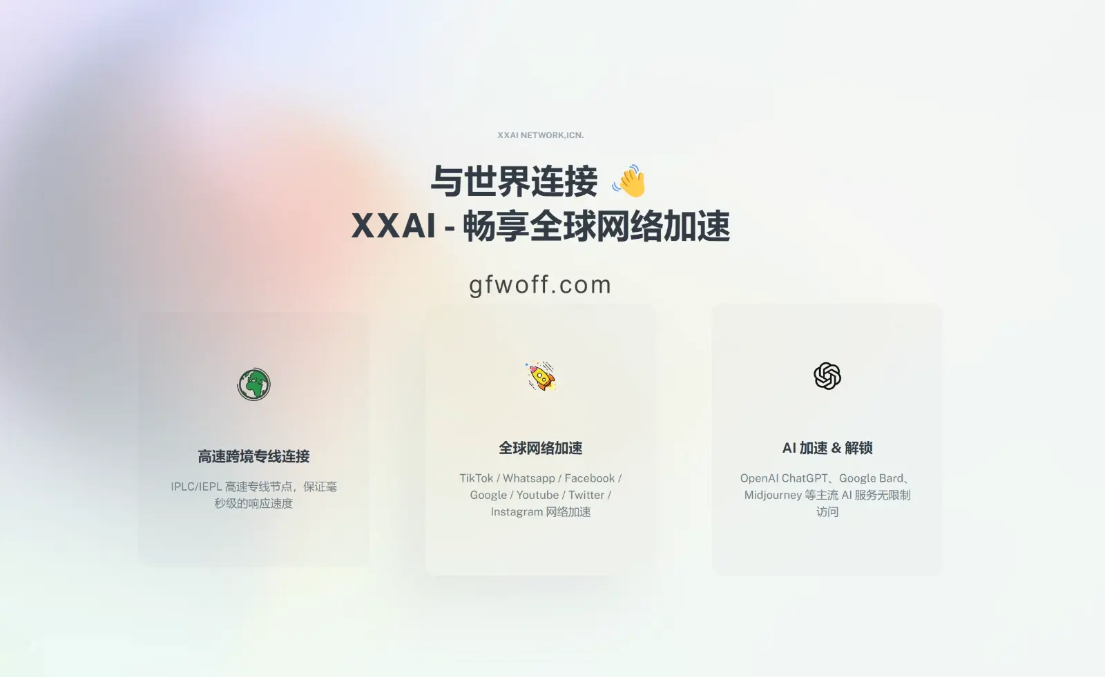 2026 年中国好用的预备役手机VPN推荐